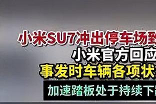 克莱：我为自己感到骄傲 我一直自我施压&想投进每一个球